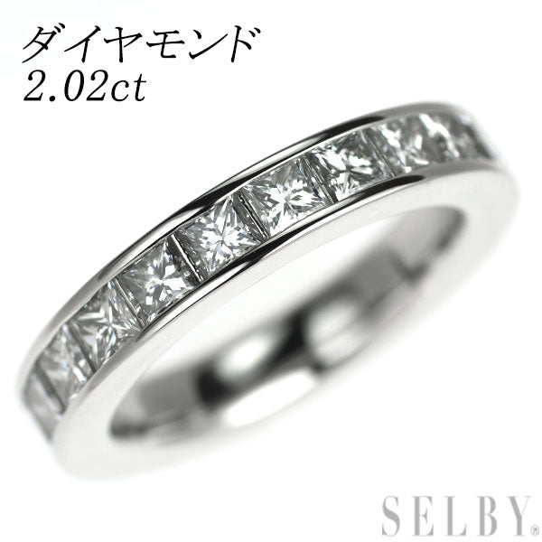 Pt950 ダイヤモンド リング 2.02ct  フルエタニティ