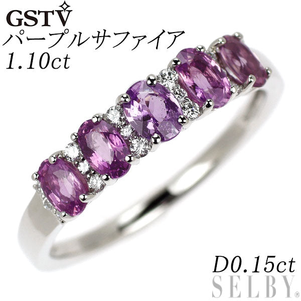 GSTV Pt950 パープルサファイア ダイヤモンド リング 1.10ct D0.15ct