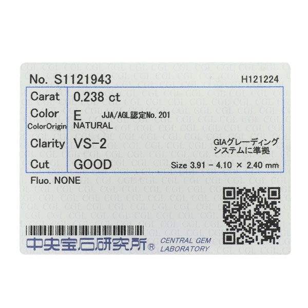 新品 Pt950/ Pt850 ダイヤモンド ペンダントネックレス 0.238ct E VS2 G 鍛造ミルグレイン【エスコレ】