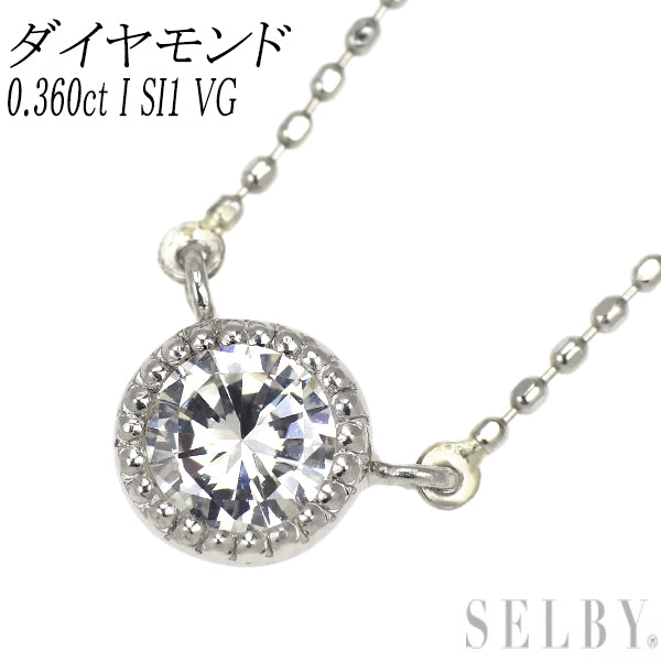 新品 Pt950/ Pt850 ダイヤモンド ペンダントネックレス 0.360ct I SI1 VG 鍛造ミルグレイン【エスコレ】