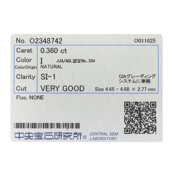 新品 Pt950/ Pt850 ダイヤモンド ペンダントネックレス 0.360ct I SI1 VG 鍛造ミルグレイン【エスコレ】