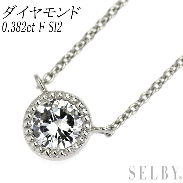 新品 Pt950/ Pt850 ダイヤモンド ペンダントネックレス 0.382ct F SI2 Fair 鍛造ミルグレイン【エスコレ】