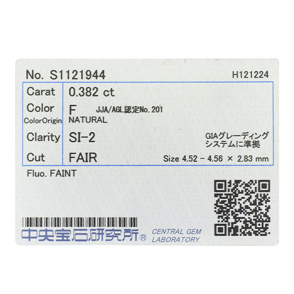 新品 Pt950/ Pt850 ダイヤモンド ペンダントネックレス 0.382ct F SI2 Fair 鍛造ミルグレイン【エスコレ】