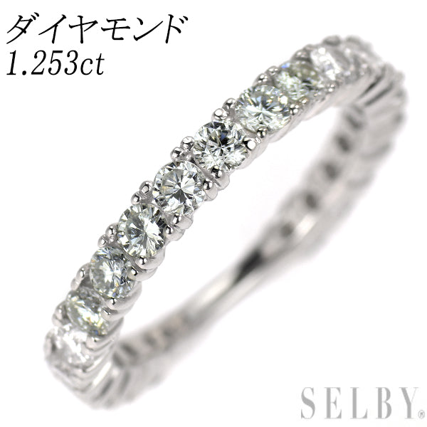 Pt900 ダイヤモンド リング 1.253ct セミエタニティ