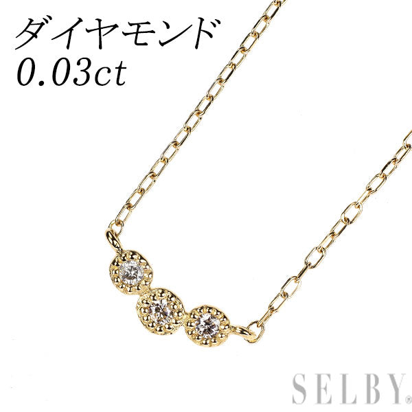 K18YG ダイヤモンド ペンダントネックレス 0.03ct