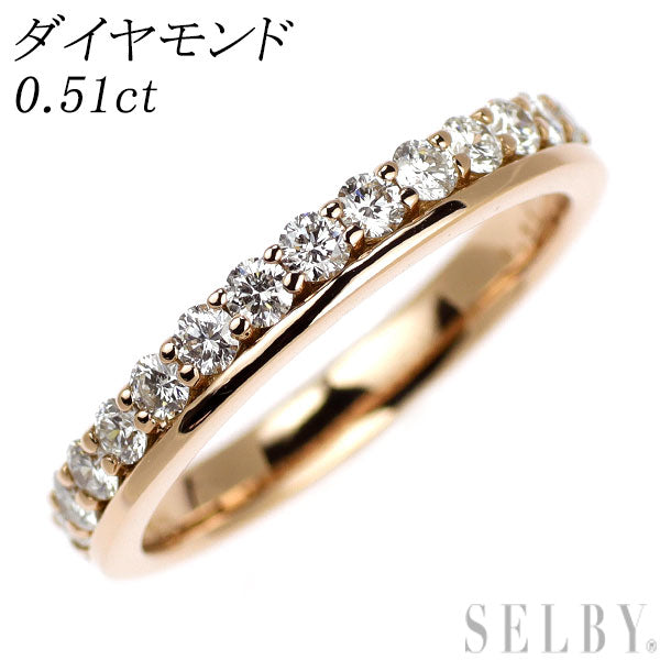 K18PG ダイヤモンド リング 0.51ct