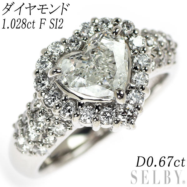 Pt900 ハートシェイプ ダイヤモンド リング 1.028ct F SI2 D0.67ct