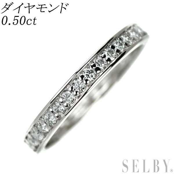 Pt900 ダイヤモンド リング 0.50ct フルエタニティ