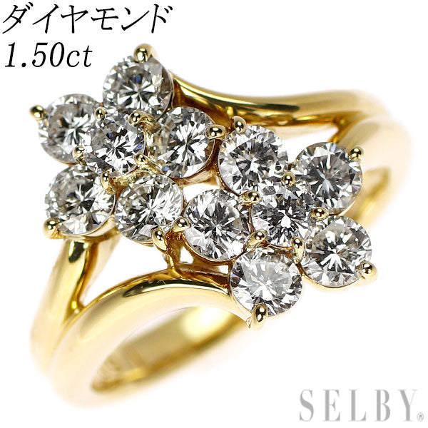 K18YG ダイヤモンド リング 1.50ct