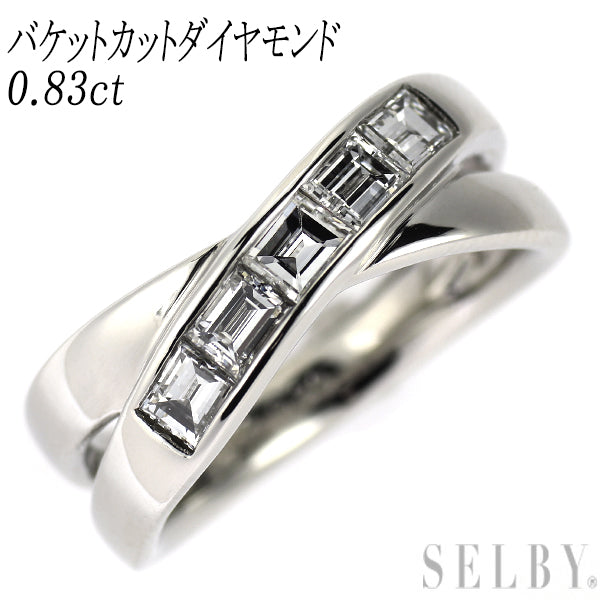 Pt900 バケットカット ダイヤモンド リング 0.83ct