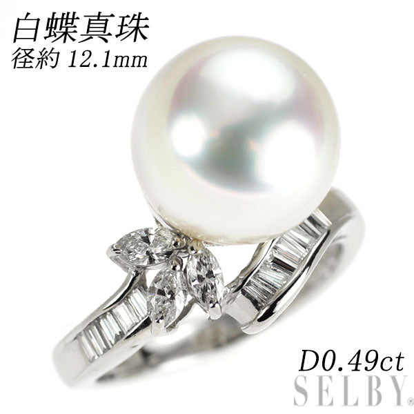Pt900 白蝶 真珠/パール ダイヤモンド リング 径約12.1mm 0.49ct