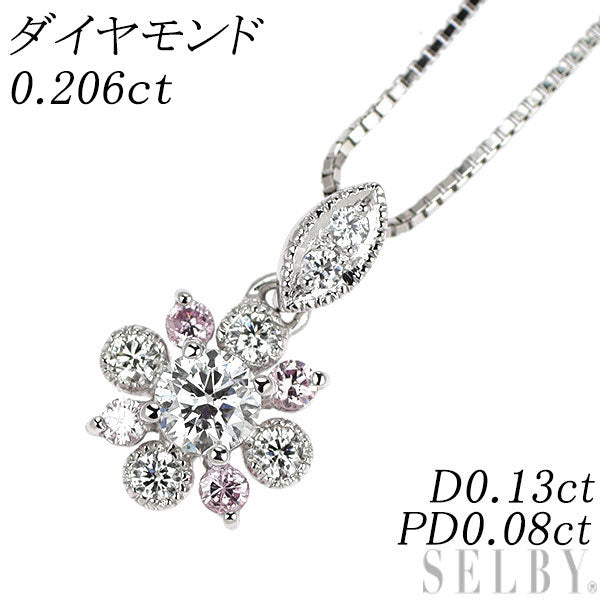 Pt900/ Pt850 ダイヤモンド ペンダントネックレス 0.206ct PD0.08ct D0.13ct フラワー