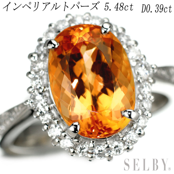 Pt900 インペリアルトパーズ ダイヤモンド リング 5.48ct D0.39ct