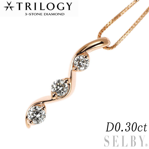 トリロジー K18PG ダイヤモンド ペンダントネックレス 0.30ct