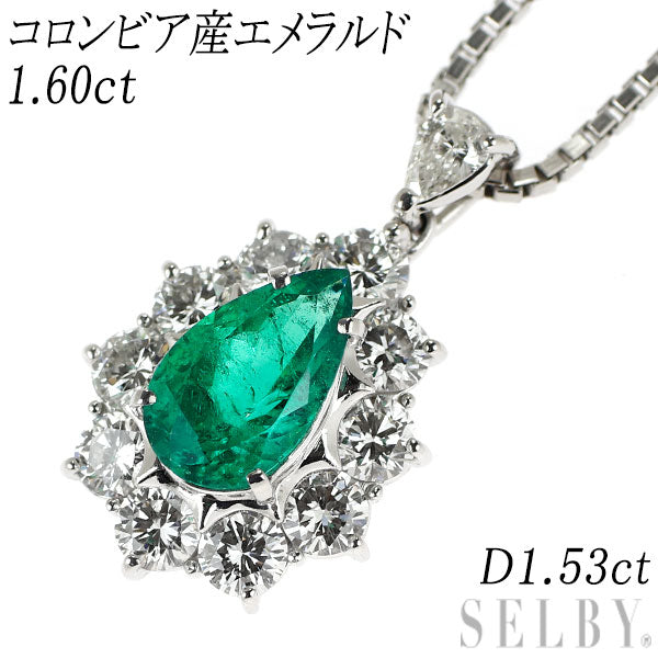 Pt900/Pt850 コロンビア産 エメラルド ダイヤモンド ペンダントネックレス 1.60ct D1.53ct