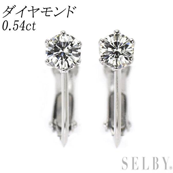 Pt900 ダイヤモンド イヤリング 0.54ct
