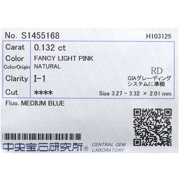K18WG/ PG 天然ピンク ダイヤモンド ペンダントトップ 0.132ct FLP I1 D0.38ct フラワー