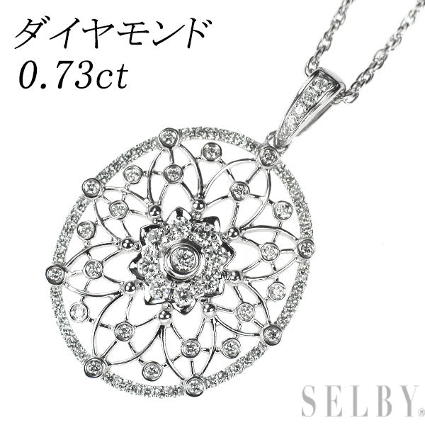 K18WG ダイヤモンド ペンダントネックレス 0.73ct