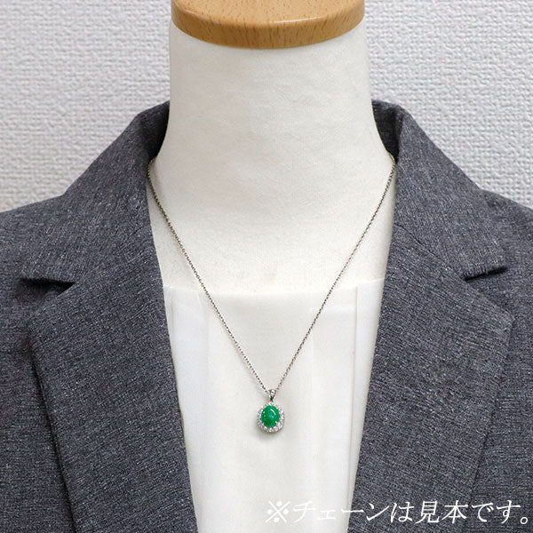 Pt900 翡翠 ダイヤモンド ペンダントトップ 2.99ct D0.62ct