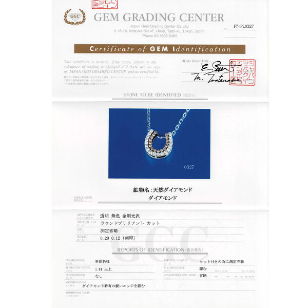 K18WG/PG ダイヤモンド ペンダントネックレス 0.32ct 馬蹄