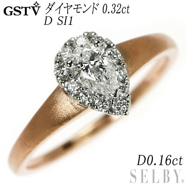 GSTV K18PG/ Pt950 ペアシェイプ ダイヤモンド リング 0.32ct D SI1 D0.16ct