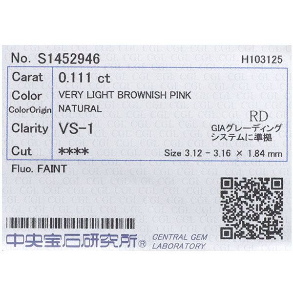 希少 Pt900 天然ピンク ダイヤモンド リング 0.111ct VLBP VS1 D0.69ct フラワー