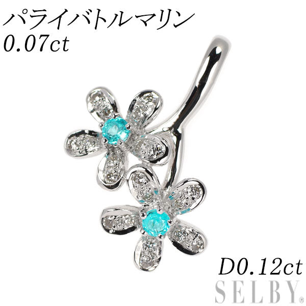 K18WG パライバ トルマリン ダイヤモンド ペンダントトップ 0.07ct D0.12ct フラワー
