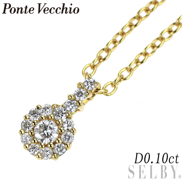 ポンテヴェキオ K18YG ダイヤモンド ペンダントネックレス 0.10ct