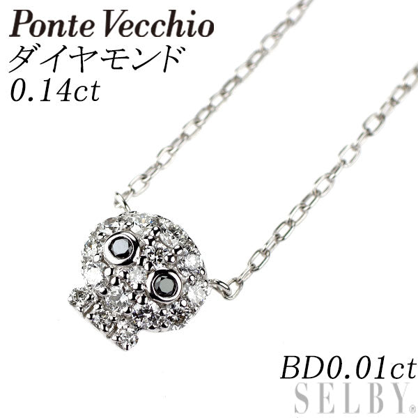 ポンテヴェキオ K18WG ダイヤモンド ネックレス 0.14ct BD0.01ct ポンテヴェキオ K18WG ダイヤモンド ネックレス 0.14ct BD0.01ct