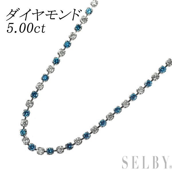 Pt850 カラーレス/トリートブルー ダイヤモンド ネックレス 5.00ct テニス