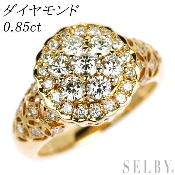 K18YG ダイヤモンド リング 0.85ct