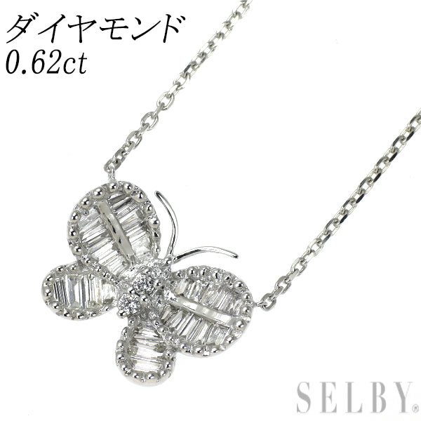 K18WG ダイヤモンド ペンダントネックレス 0.62ct 蝶