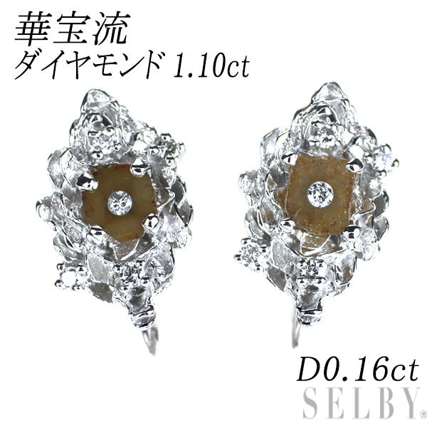 華宝流 Pt900/K14WG ダイヤモンド イヤリング 1.10ct D0.16ct