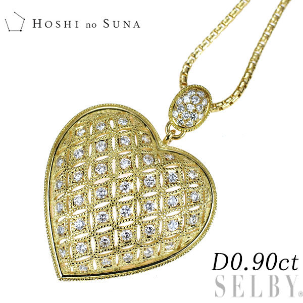 星の砂 K18YG ダイヤモンド ペンダントネックレス 0.90ct ハート