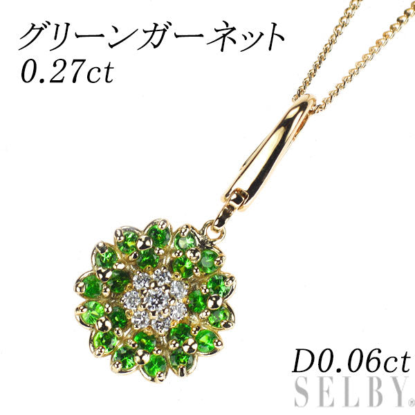 K10YG グリーンガーネット ダイヤモンド ペンダントネックレス 0.27ct  