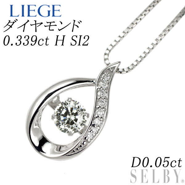 K18WG 102面 リエジュ イヤモンド ペンダントネックレス 0.339ct H SI2 D0.05ct ダンシングストーン
