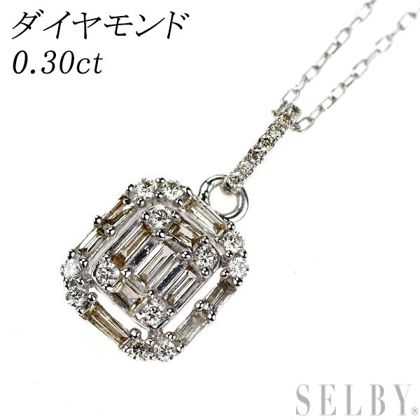 K18WG ダイヤモンド ペンダントネックレス 0.30ct