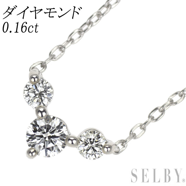 K10WG ダイヤモンド ペンダントネックレス 0.16ct — セルビー