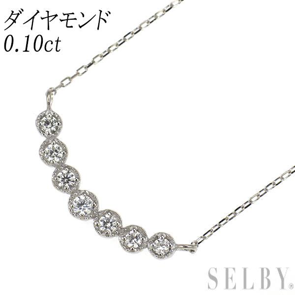 K10WG ダイヤモンド ペンダントネックレス 0.10ct — セルビー