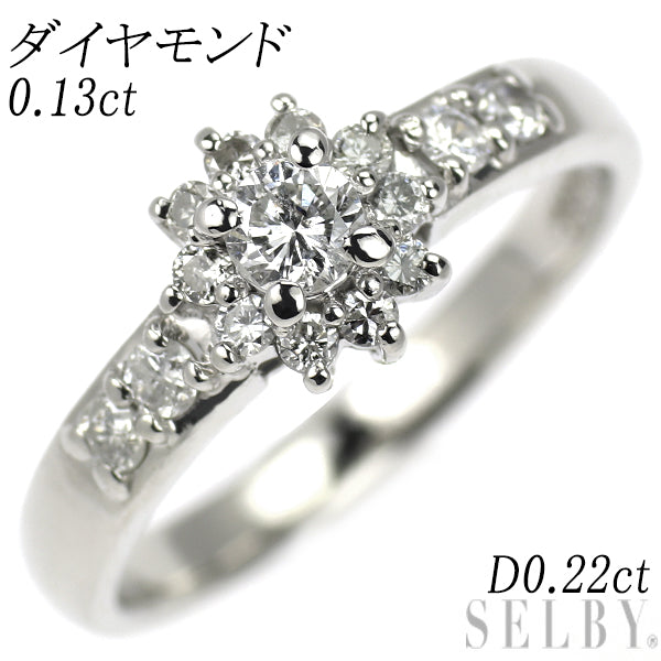 Pt850 ダイヤモンド リング 0.13ct D0.22ct