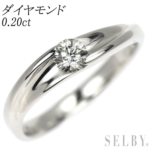 Pt900 ダイヤモンド リング 0.20ct