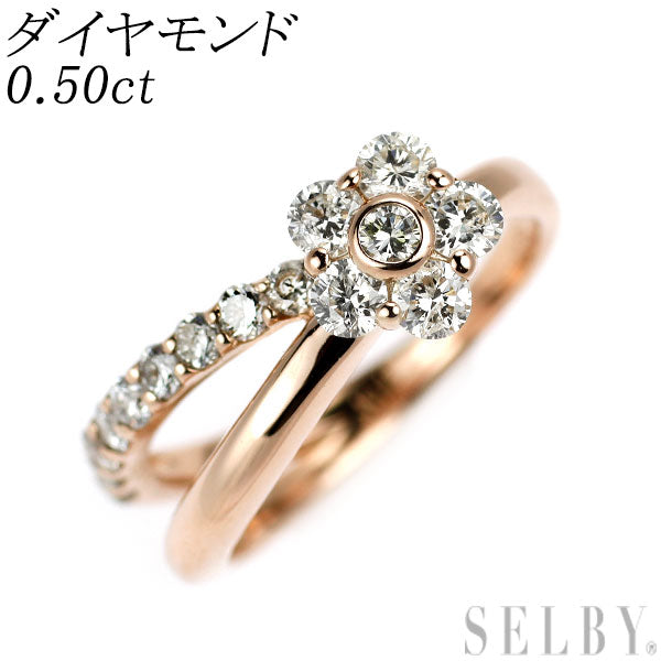 K18PG ダイヤモンド ピンキーリング 0.50ct フラワー