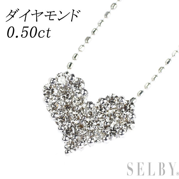 K18WG ダイヤモンド ペンダントネックレス 0.50ct ハート