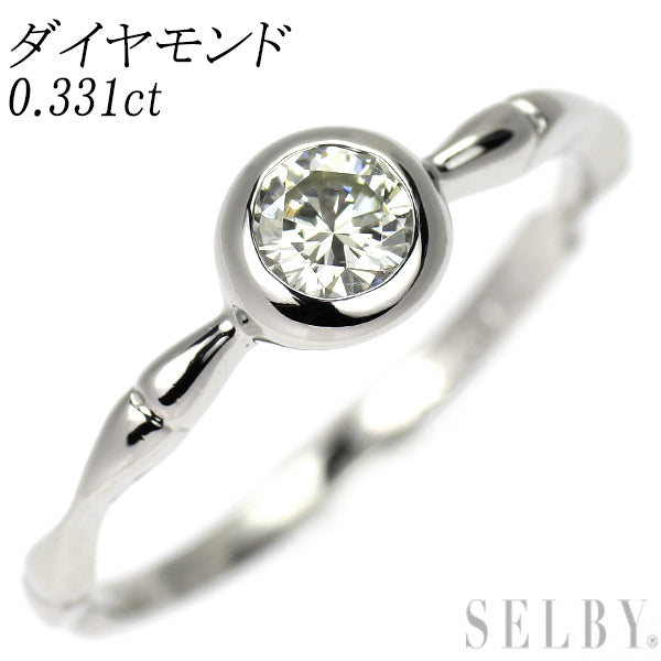 Pt900 ダイヤモンド リング 0.331ct