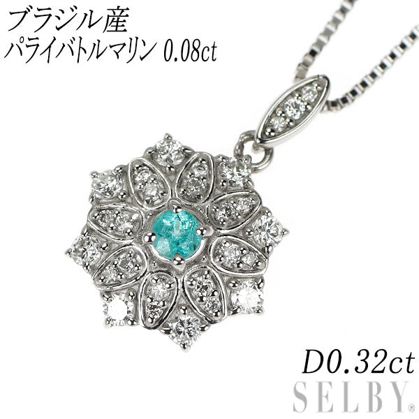 希少 Pt950/ Pt850 ブラジル産 パライバトルマリン ダイヤモンド