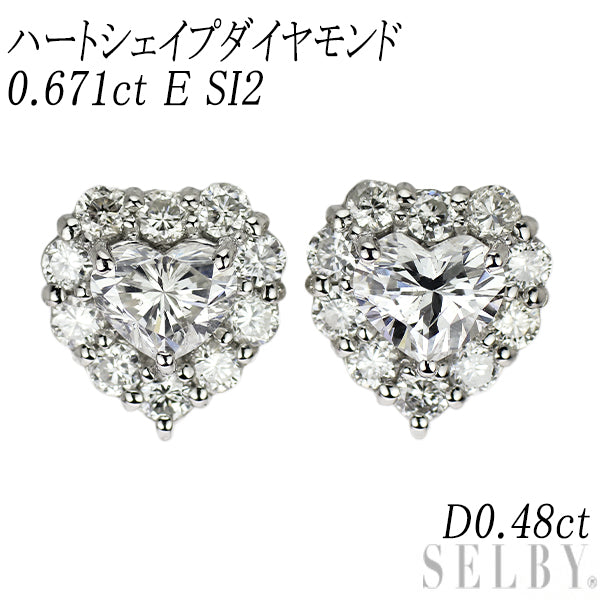 新品 Pt900 ハートシェイプ ダイヤモンド ピアス 0.671ct E SI2 D0.48ct