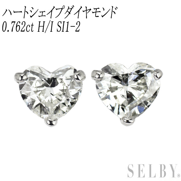 新品 Pt900 ハートシェイプ ダイヤモンド ピアス 0.762ct H/I SI1-2