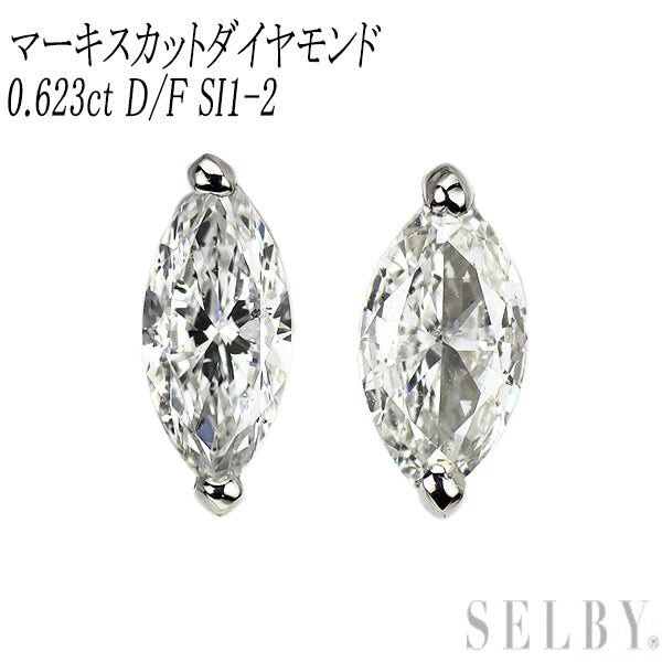 新品 Pt900 マーキスカット ダイヤモンド ピアス 0.623ct D/F SI1-2