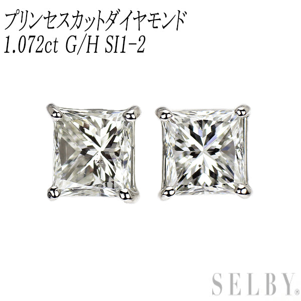 新品 Pt900 プリンセスカット ダイヤモンド ピアス 1.072ct G/H SI1-2