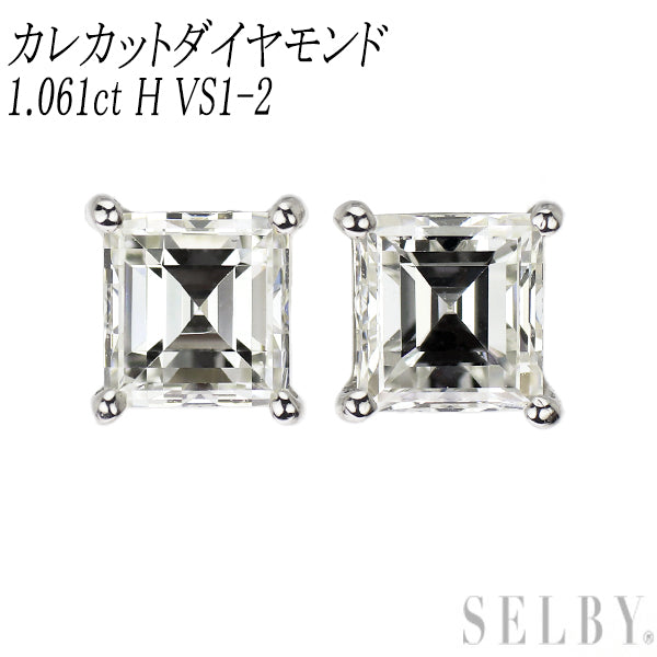 新品 Pt900 カレカット ダイヤモンド ピアス 1.061ct H VS1-2